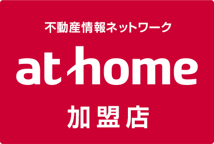 athome加盟店 有限会社グリーン土地